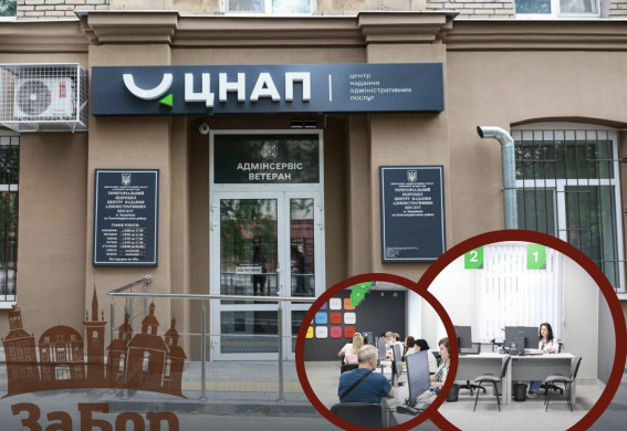 У Запоріжжі відкрили новий ЦНАП в Олександрівському районі: які послуги вже доступні