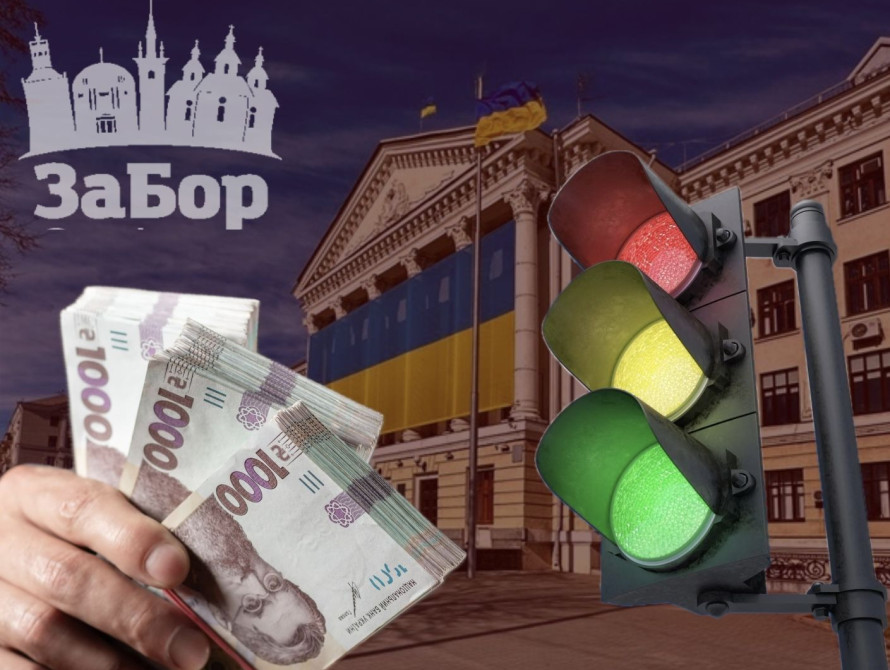 Один світлофор — майже 4,5 млн грн: у Запоріжжі оголосили тендер