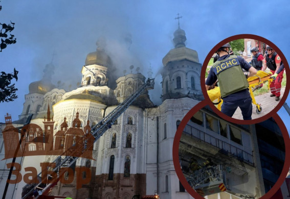 Масовані обстріли України: удари по Києво-Печерській лаврі, кіностудії Довженко, Будинку органної музики (фото, відео)