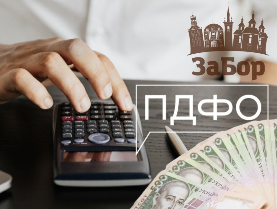 З доходів запоріжців до бюджетів сплачено 6,5 мільярда гривень ПДФО