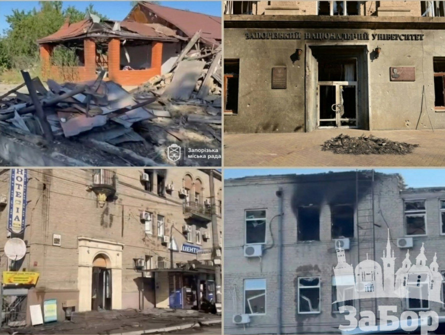 Прильоти по Олександрівському району Запоріжжя