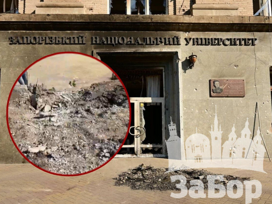 Приліт по першому корпусу Запорізького Національного Університету