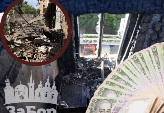 Понад 3 тисячі нових заяв після посилення обстрілів: у Запоріжжі виплатили вже понад 522 млн грн компенсацій за пошкоджене житло