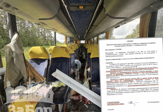"Удар по автобусу з дітьми із Білорусі": росія сама організувала провокацію — докази СБУ