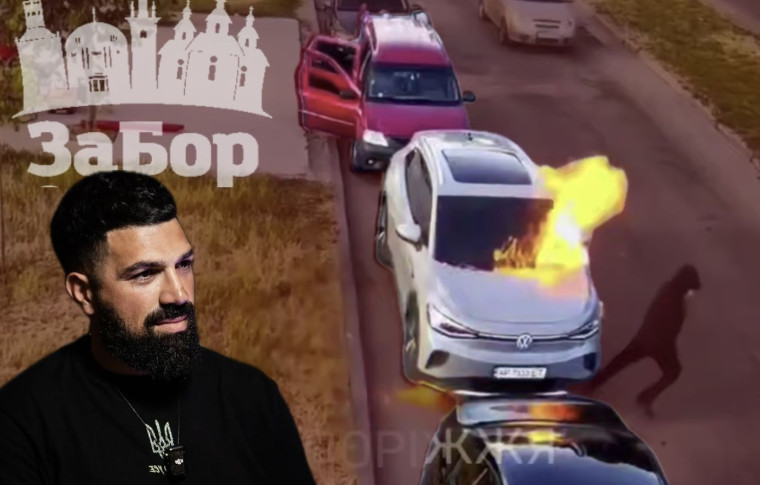 У Запоріжжі хлопець в масці посеред дня підпалив авто відомого волонтера: містян просять допомогти знайти палія (відео)