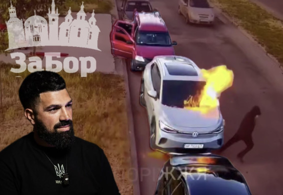 У Запоріжжі хлопець в масці посеред дня підпалив авто відомого волонтера: містян просять допомогти знайти палія (відео)