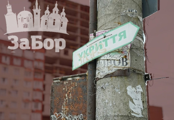 У Запоріжжі встановлять 50 укриттів біля зупинок