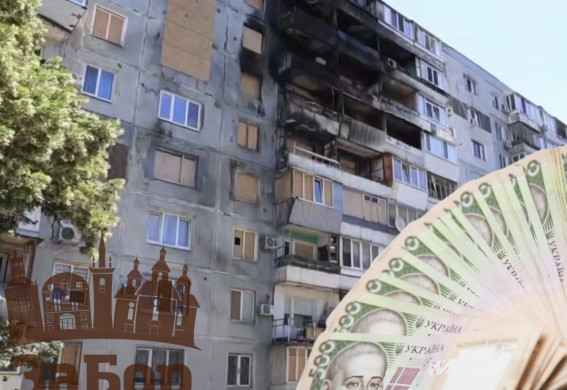 У Запоріжжі відновлять будинок в який влучив російський БПЛА