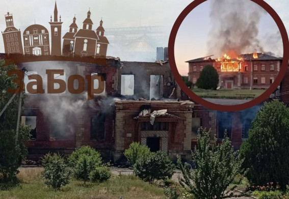 Росіяни знищили історичну будівлю на Запоріжжі: вдарили дронами по старовинній садибі Миклашевських у Біленькому (відео)