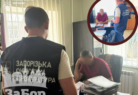 Голова громади на Запоріжжі отримав підозру: через занижену оренду землі бюджет втратив понад 3,3 млн грн