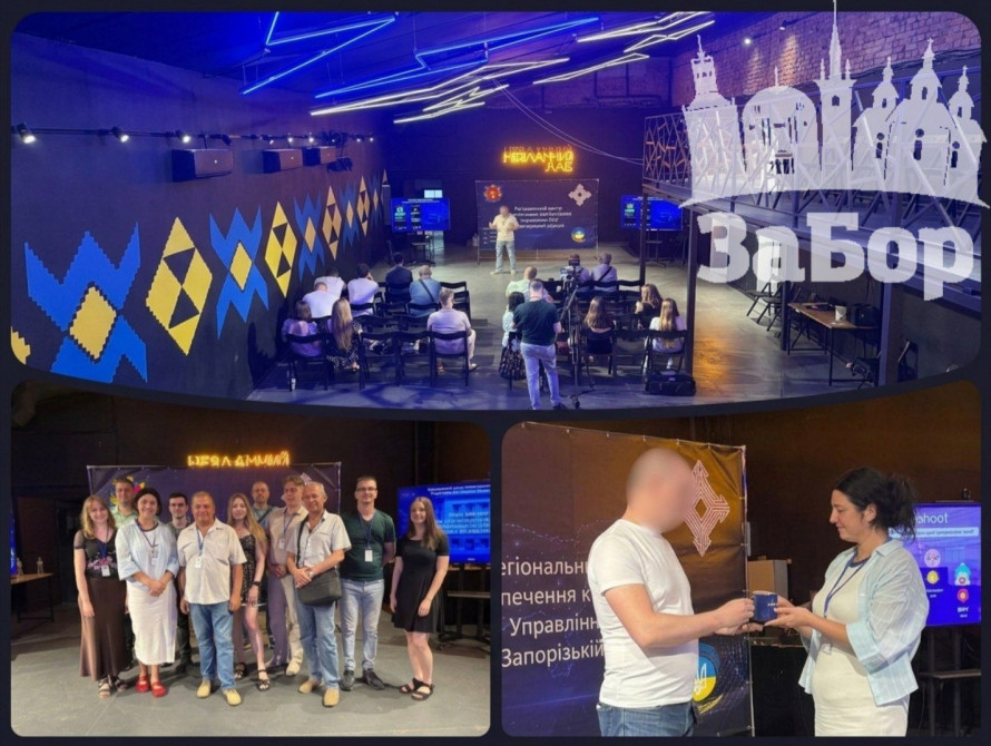 Семінар із кібербезпеки та цифрового захисту від СБУ у Запоріжжі