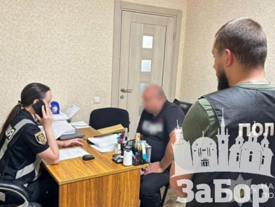 У Запоріжжі викрили командира військової частини