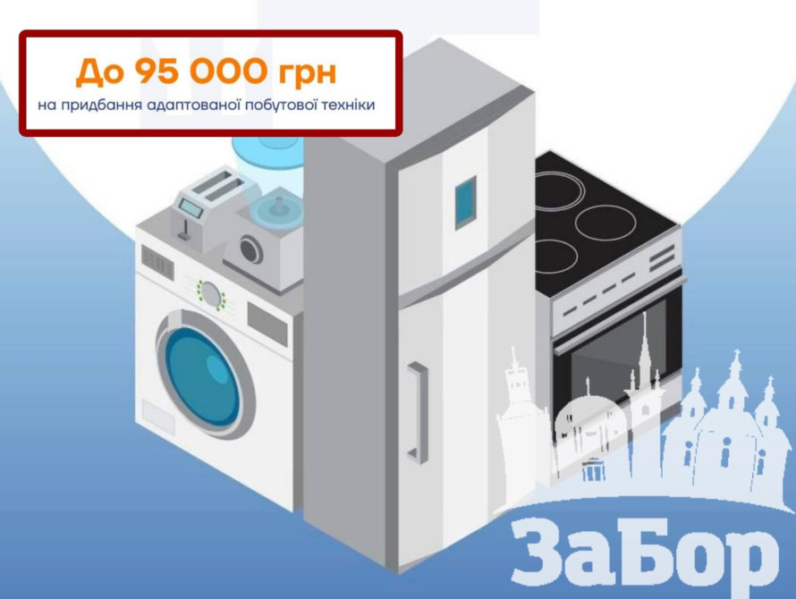 Умови допомоги для ветеранів у Запоріжжі від Червоного Хреста