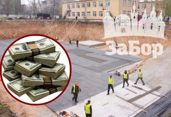 94 млн грн на захисну споруду для критичного об’єкта: у Запоріжжі підряд отримала компанія з мільярдними держзамовленнями