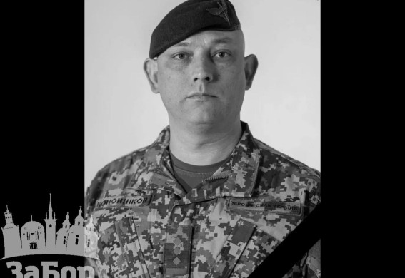 На Запоріжжі знайшли мертвим із вогнепальним пораненням командира 154 ОМБР Кононнікова: проводиться розслідування 