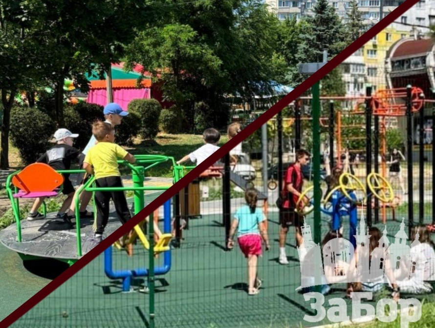 Новий інклюзивний майданчик у парку імені Гутніка-Залужного