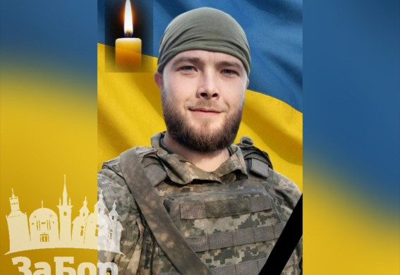 Майже два роки вважався безвісти зниклим: підтвердилася загибель Захисника із Кушугумської громади Ігоря Залати