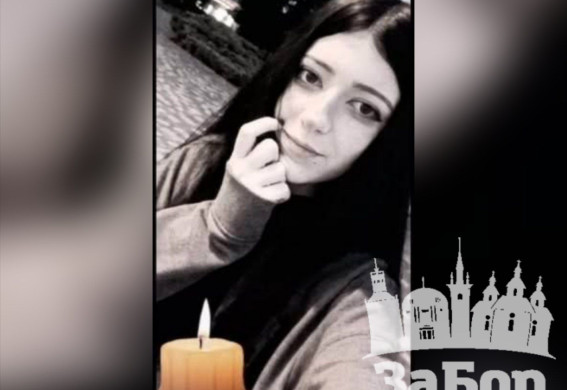 У лікарні померла 15-річна Каріна Кот, яка постраждала під час російського удару по зупинці у Запоріжжі