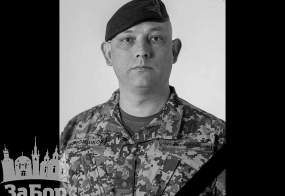Загибель командира 154-ї бригади на Запоріжжі: слідство перевіряє три основні версії