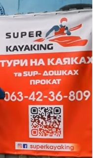 Прогулянки на воді - канал на Пісках