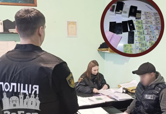 Видавали себе за працівників банків: у Запоріжжі судитимуть групу псевдобанкірів, які ошукали людей майже на 3 мільйони
