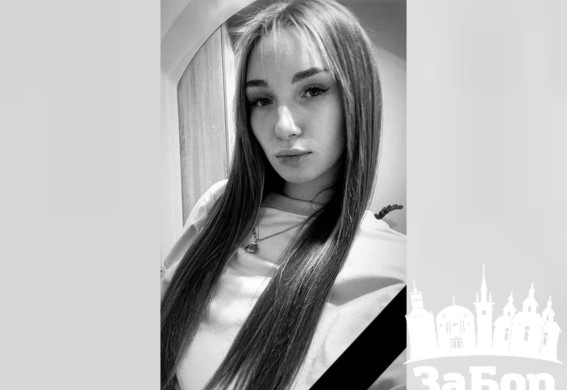 Загинула під час російського удару по АЗС: Запорізький національний університет повідомив про смерть своєї студентки