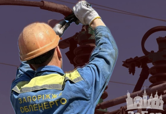 У Комишувасі Запорізької області повернули світло майже 3,5 тисячам споживачів після російських обстрілів