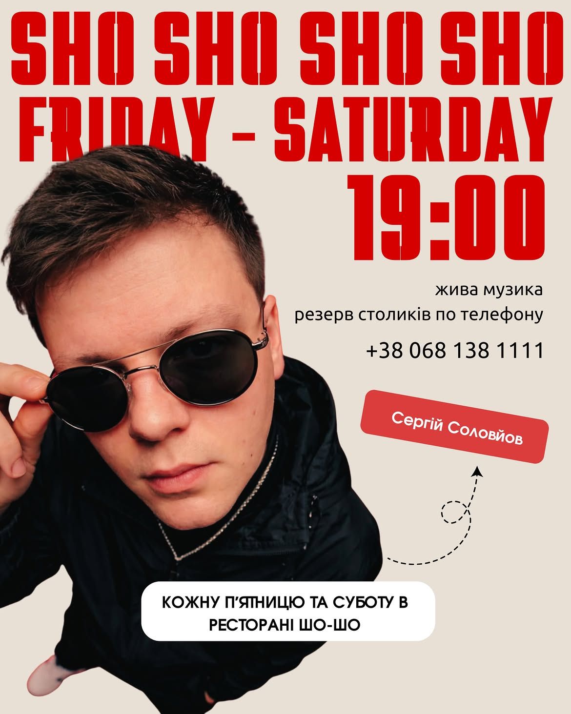 Концерт "Жива музика"