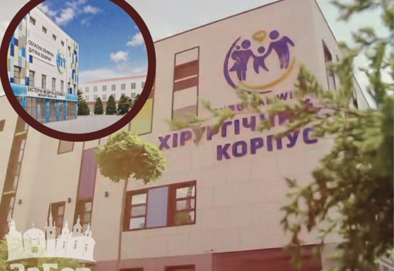 У Запоріжжі завершили будівництво підземного корпусу дитячої обласної лікарні (відео)