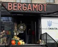 "Бергамот" (сімейний ресторан)