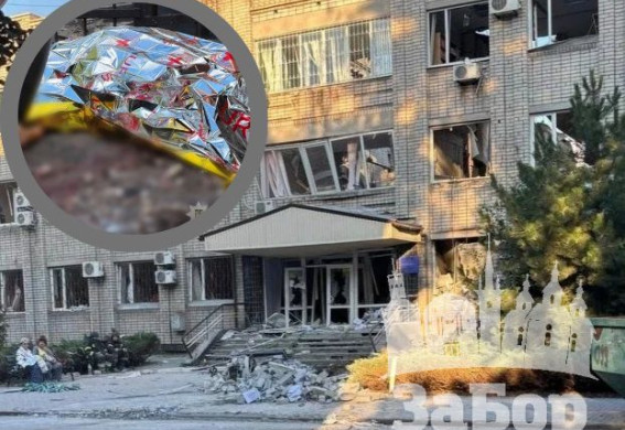 Удари КАБами по Запоріжжю: загинув поліцейський, майже три десятки поранених, пошкоджені адмінбудівлі, житлові будинки (фото, відео)