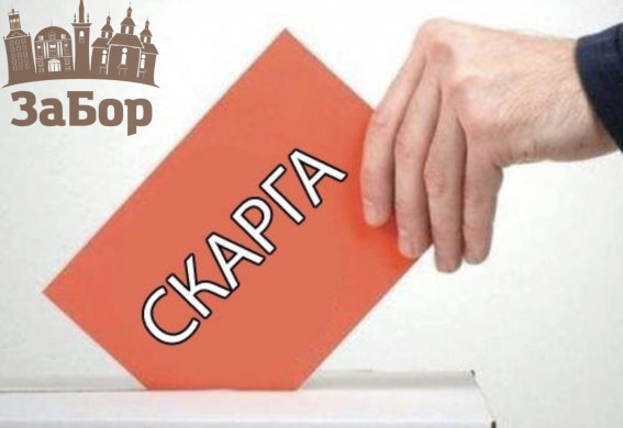На що найбільше скаржилися запоріжці у 2026 році: людей дурили на покупках і комуналці