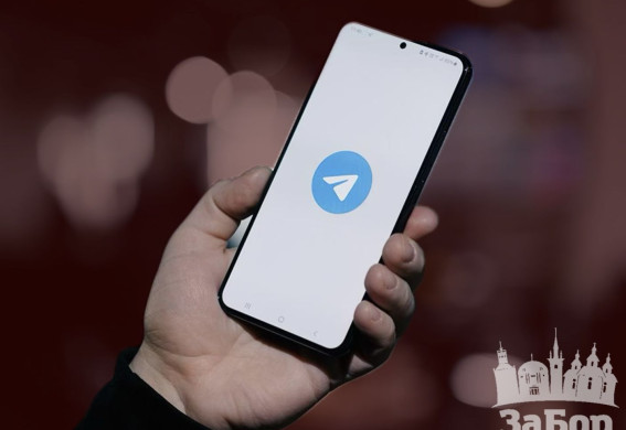 У Запоріжжі перестали відкриватися Telegram-посилання: що сталося з доменом t.me