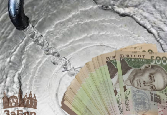 Запоріжжя увійшло до топ-5 міст із найдорожчою водою в Україні