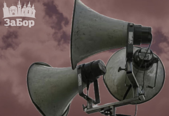 У Запоріжжі змінюють систему оповіщення про повітряні тривоги: що зміниться