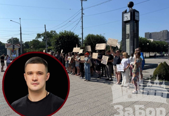 «Я боюся, що нас здають»: у Запоріжжі відбулася акція протесту проти звільнення Михайла Федорова з посади Міністра оборони (фото, відео)