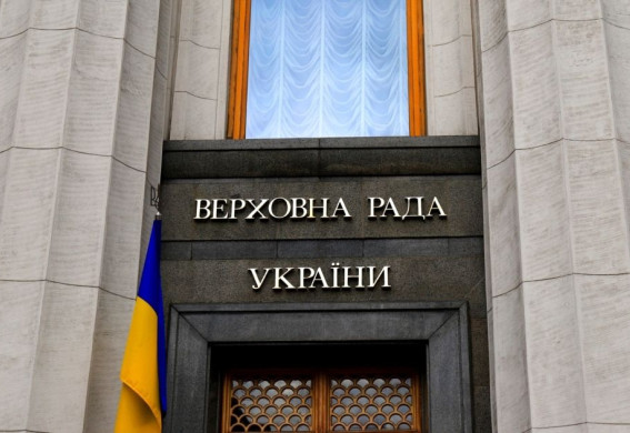 Верховна Рада таки декриміналізувала порнографію в Україні (відео)