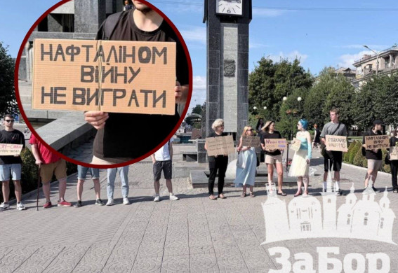 Другий день поспіль у Запоріжжі триває акція на підтримку Михайла Федорова (відео)