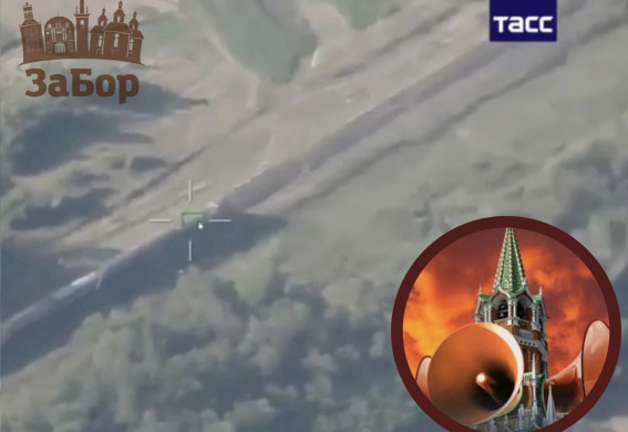 Центральне інформагентство РФ показало відео терорестичної атаки на пасажирський потяг «Запоріжжя — Київ»