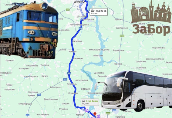 Із Запоріжжя до Дніпра знову курсуватимуть автобусні трансфери: рішення ухвалили після атак на потяги