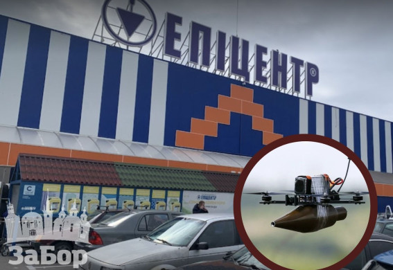 У Запоріжжі ворог вдарив FPV-дроном по «Епіцентру» (фото, відео)