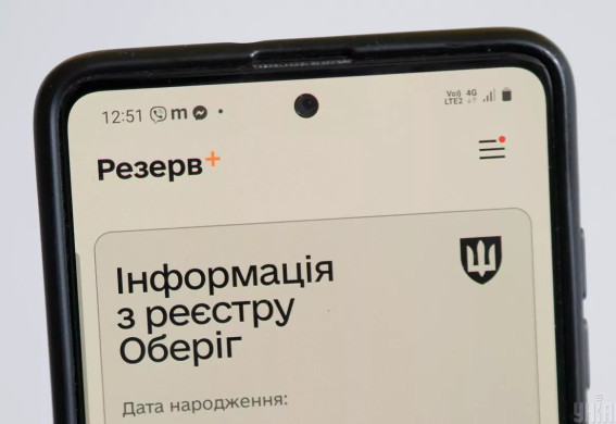 В Україні змінили порядок автоматичного продовження відстрочки: що варто знати