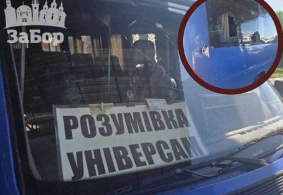 В передмісті Запоріжжя росіяни атакували маршрутку з Розумівки - соцмережі (фото)