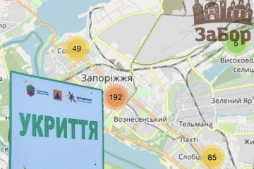 Лише у двох містах України працюють інтерактивні мапи укриттів, Запоріжжя одне з них