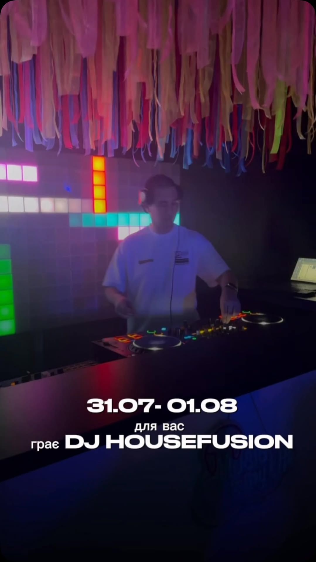 Вечірка з housefusion.dj