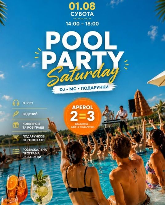 POOL PARTY "Saturday"