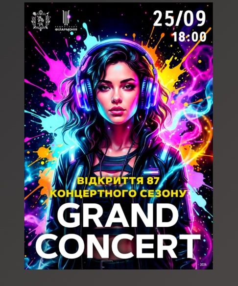 Відкриття 87 концертного сезону "Grand concert"