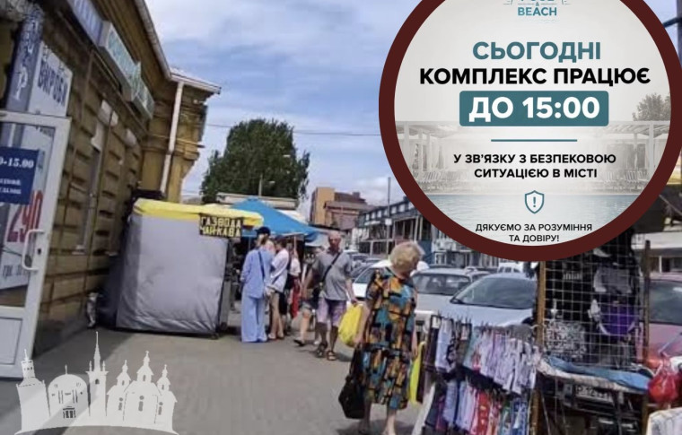 У Запоріжжі через загрозу російських ударів тимчасово призупинили роботу ринок, магазини, розважальний комплекс та суд