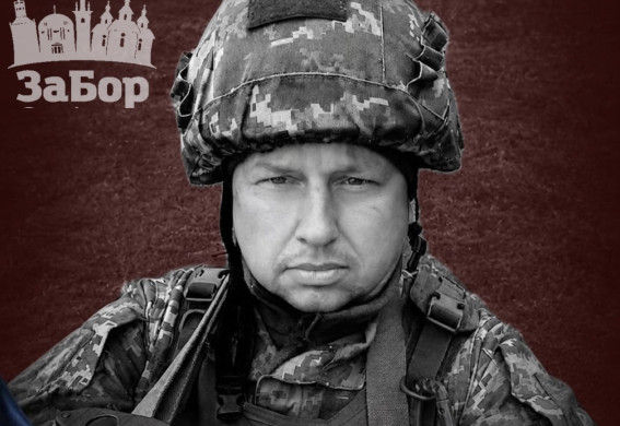 Понад два роки вважався зниклим безвісти: у Києві попрощаються із захисником із Запорізької області Олександром Паніним