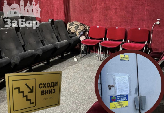 У Запоріжжі представники Верховної Ради перевірили укриття: які проблеми виявили? (фото)